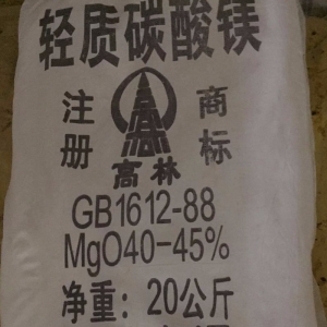 碳酸鎂，輕質(zhì)碳酸鎂，MgCO?