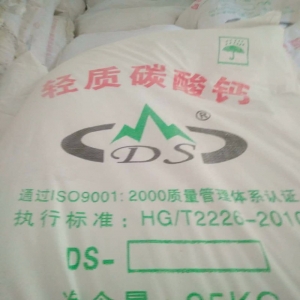 輕質(zhì)碳酸鈣，碳酸鈣，CaCO3