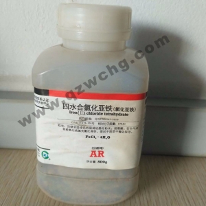 氯化亞鐵，F(xiàn)eCl2，四水合氯化亞鐵