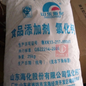 氯化鈣，CaCl2，食品級(jí)氯化鈣