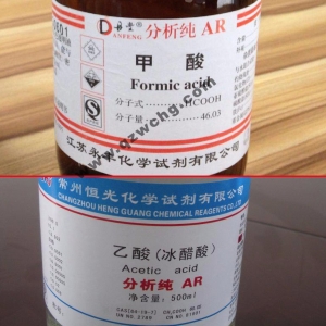 蟻酸，乙酸，甲酸，醋酸，冰醋酸，冰乙酸之間的名稱關(guān)系