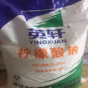 檸檬酸鈉，Na3C6H5O7·2H2O 