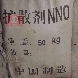 擴散劑NNO，亞甲基二萘磺酸鈉