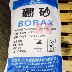 硼砂，四硼酸鈉，Na2B4O7·10H2