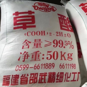 草酸（H2C2O4·2H2O），二水合草