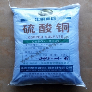 硫酸銅，CuSO4·5H2O，五水硫酸銅