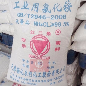 氯化銨，工業(yè)氯化銨，NH4Cl