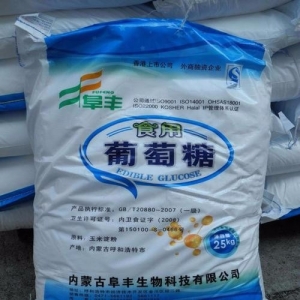 葡萄糖，食用葡萄糖，一水葡萄糖