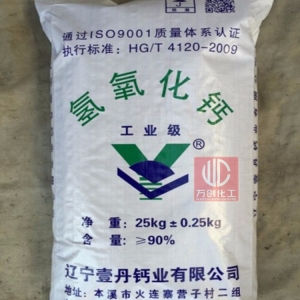 氫氧化鈣，Ca(OH)2，熟石灰
