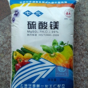 硫酸鎂，MgSO4，MgSO4.7H2O