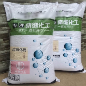 過氧化鈣，二氧化鈣，CaO2